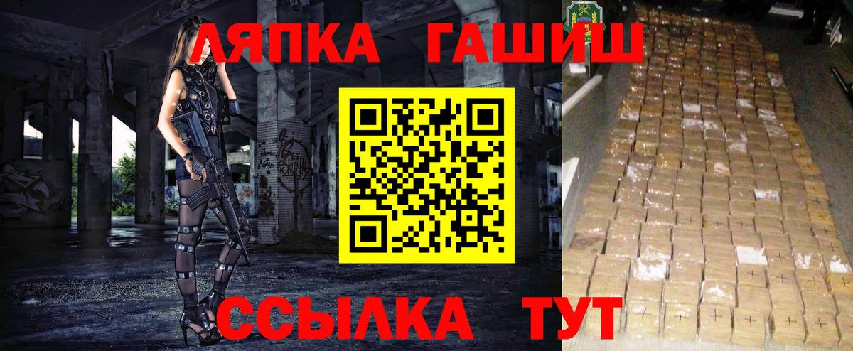 Нефтекумск  ГАШИШ AMNESIA HAZE  Вход с VPN 