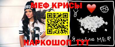 кристаллы Сланцы
