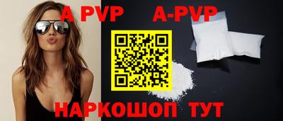 кристаллы Сланцы