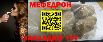 кристаллы Сланцы
