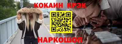 кристаллы Сланцы