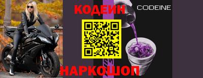 кристаллы Сланцы