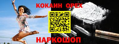 твердый Славгород