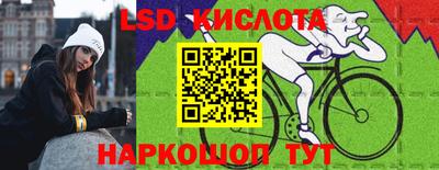 твердый Славгород