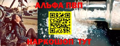 кристаллы Сланцы