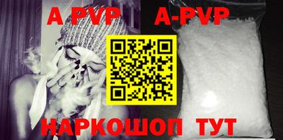 твердый Славгород