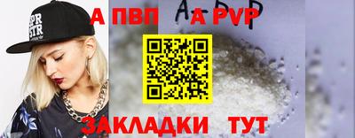 кристаллы Сланцы