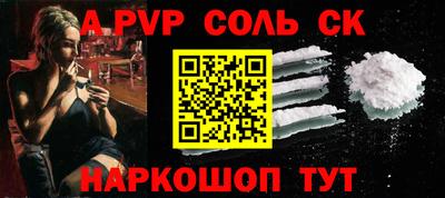 твердый Славгород