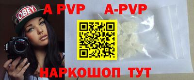 кристаллы Сланцы