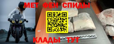 кристаллы Сланцы