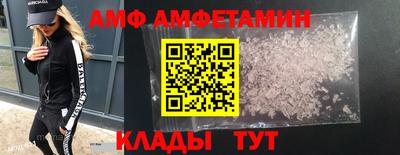 кристаллы Сланцы