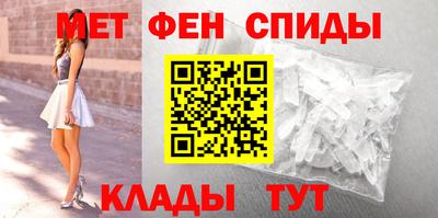 кристаллы Сланцы