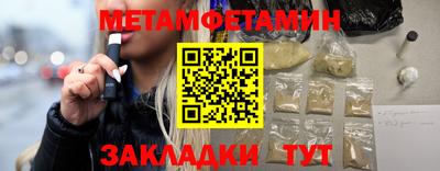 кристаллы Сланцы