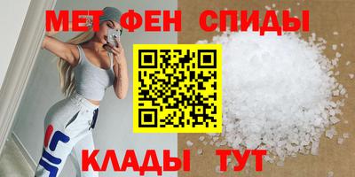 кристаллы Сланцы