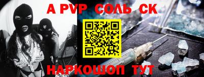 кристаллы Сланцы