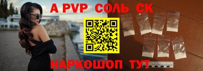 кристаллы Сланцы