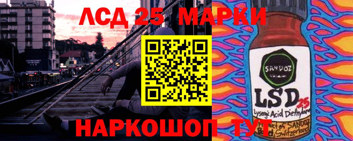 Нефтекумск  ЛСД экстази ecstasy  Вход с VPN 