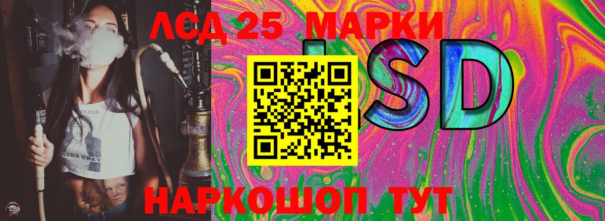 Наркотические марки  Вход с VPN  Нефтекумск  Марки N-bome 1,8мг 