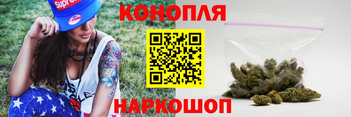 Канабис AK-47 Нефтекумск