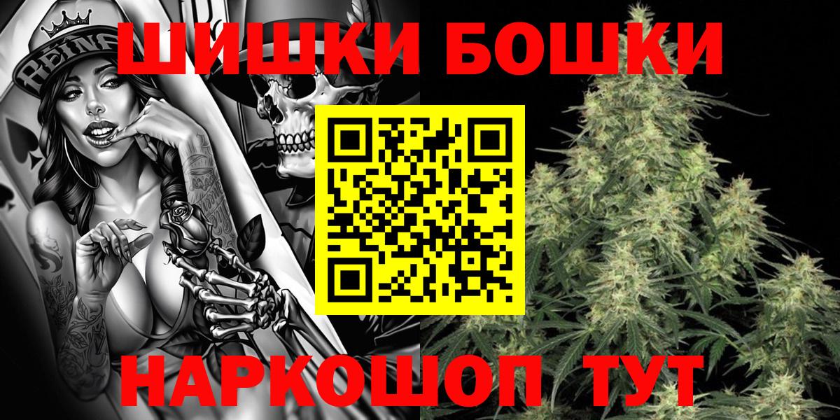 Нефтекумск  Каннабис семена  Вход с VPN  Каннабис индика  Канабис гибрид  Каннабис OG Kush 